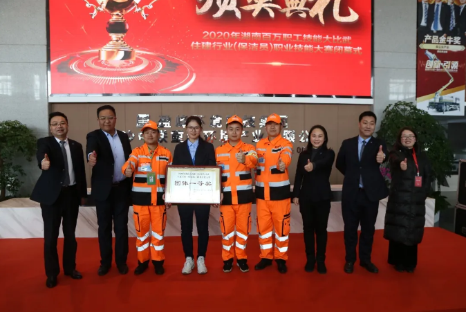 乘风破浪，再创佳绩！bet8环境荣获湖南省职业技术大赛冠军！