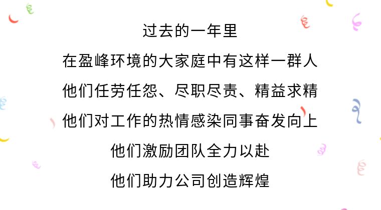 传递优良心灵，诠释楷模力量！