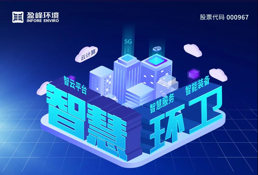 3.48亿！bet8环境对峙高分红，回报投资者