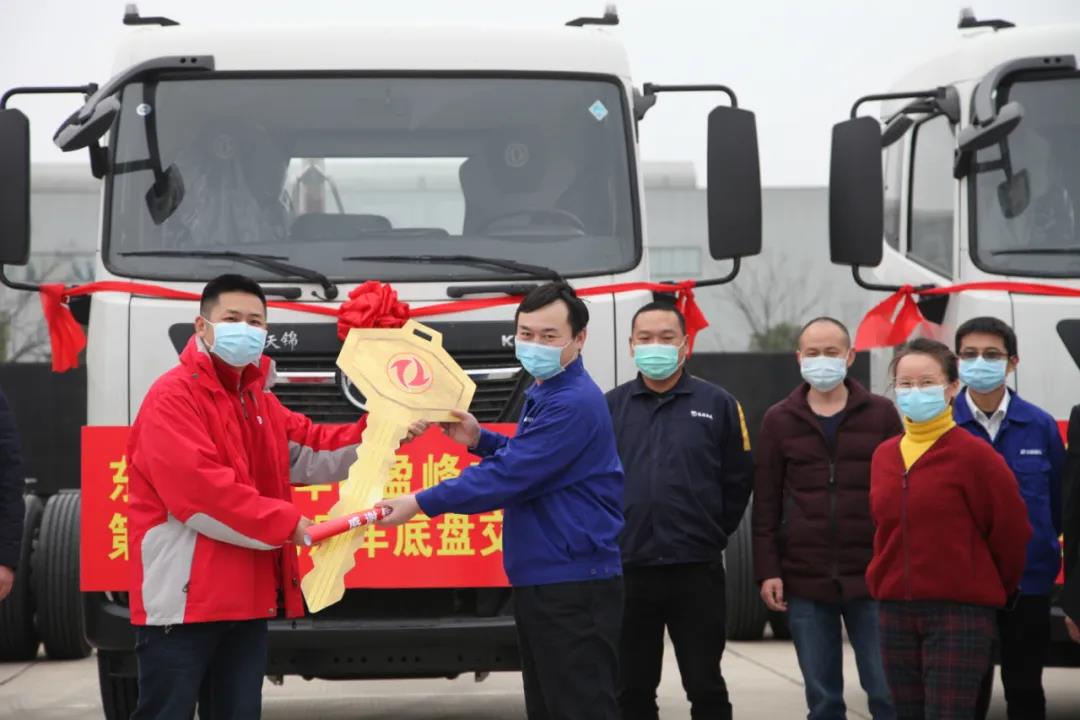 500辆底盘车抵bet8环境长沙产业园，助推复工复产