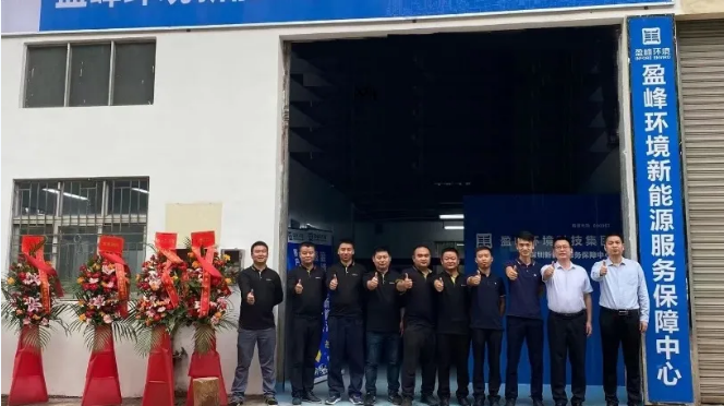 客户至上，卓越服务丨bet8环境丽江新能源服务保险中心开业活动圆满进行