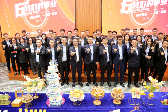 bet8事业——共赴美好，一“陆”有你！bet8环境六周年司龄庆典圆满进行