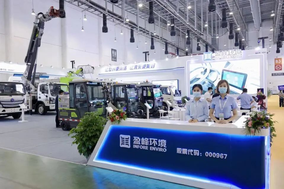 bet8环境杰出亮相中国环卫展览会，助推绿色环卫新业态发展！