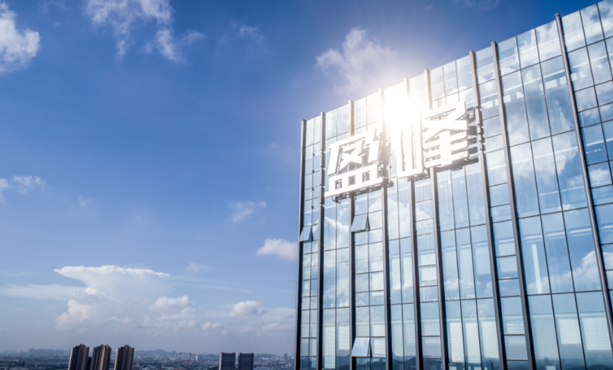 创新驱动 聚势谋远 | bet8环境颁布2023年中期业绩
