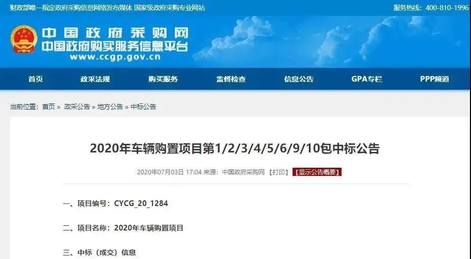 bet8·(股份)有限公司官网